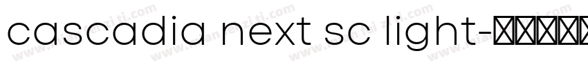 cascadia next sc light字体转换